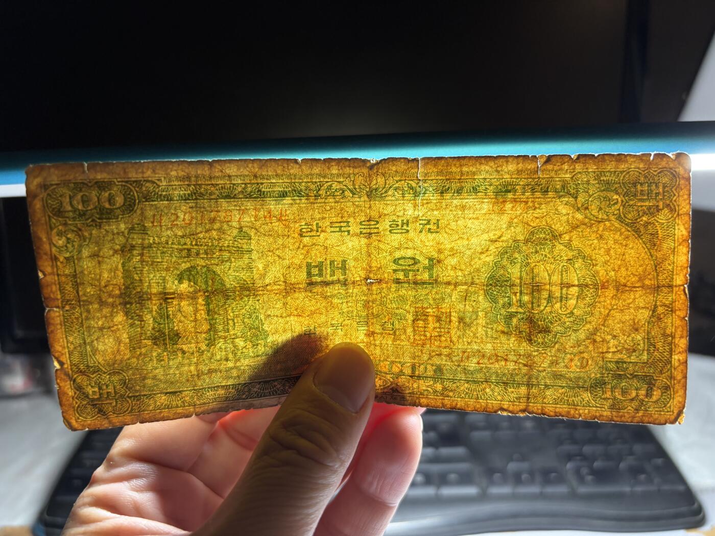 2025年集古藏今外币拍卖第九期-第10场—（总第280拍-纸币专场），本期拍完结算一次，发货时间2-3天，休息几天后继续新的一期拍卖。 韩国100元