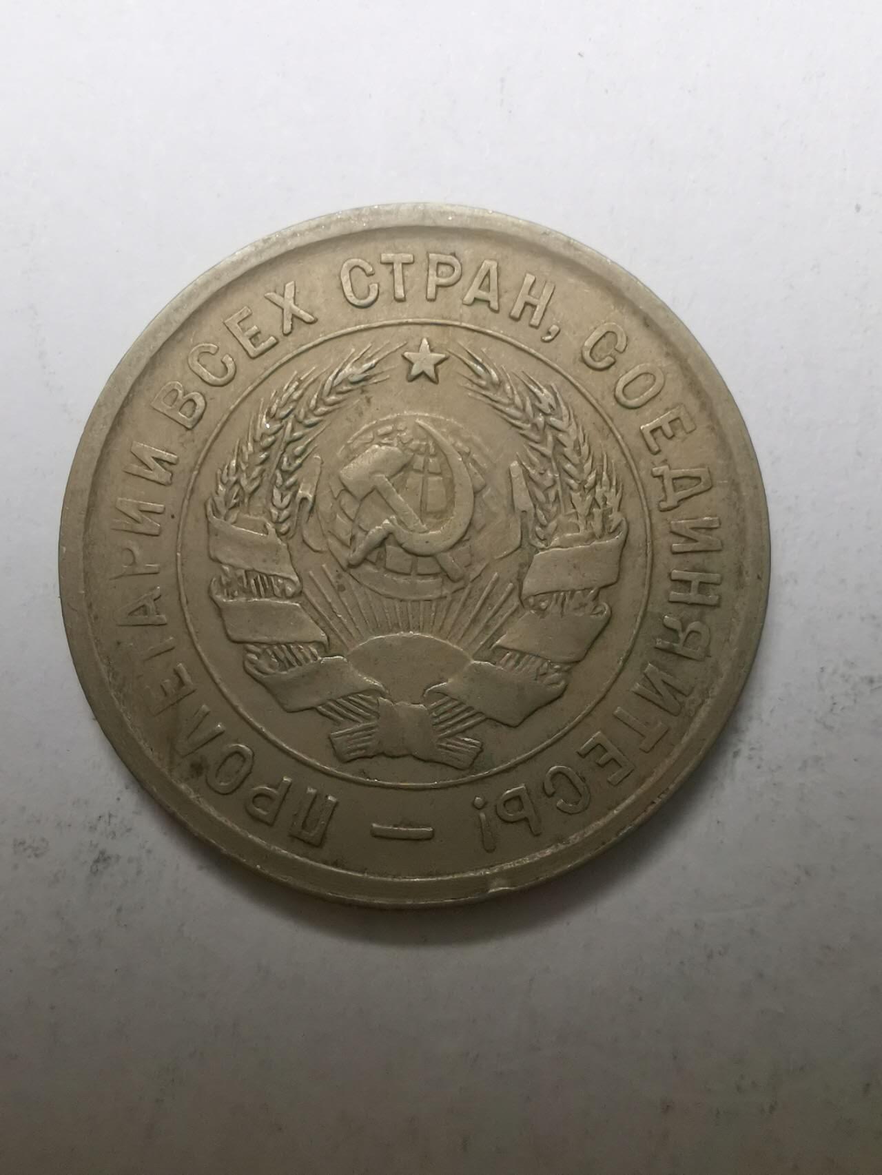 巨藏钱币限时古今中外散币场第一场10月22日20点30分结拍