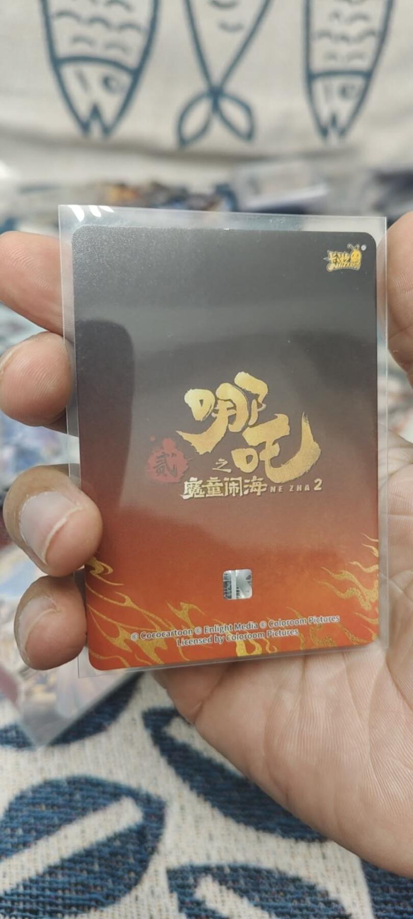 秋原瞳的小店第二十六期（持续收拍，日子飞快，转眼又是一年冬来到） 卡游哪吒sc002.有个白点，其他完好