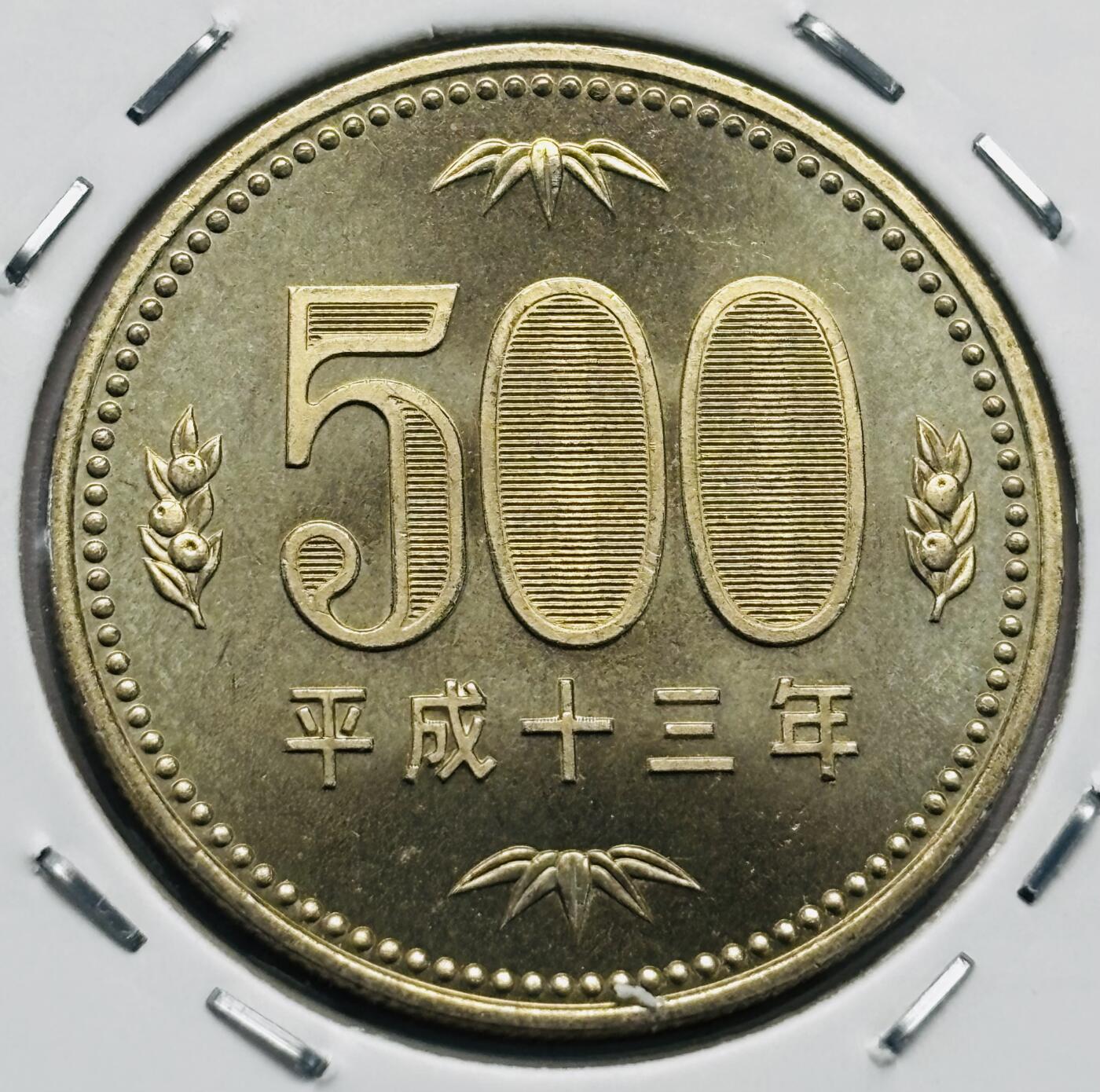 文馨钱币收藏第 277 场，熊猫金币，银币，老藏家日本明治时代到昭和时代全时期专场（特年非常多），长期接收代拍品 全新日本平成十三年 500 元，第三版，来自上海老藏家册拆