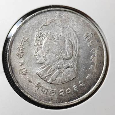 KK钱币收藏小铺  纪念币专场  2月预留时间 周末发货 -  尼泊尔20卢比纪念 银币