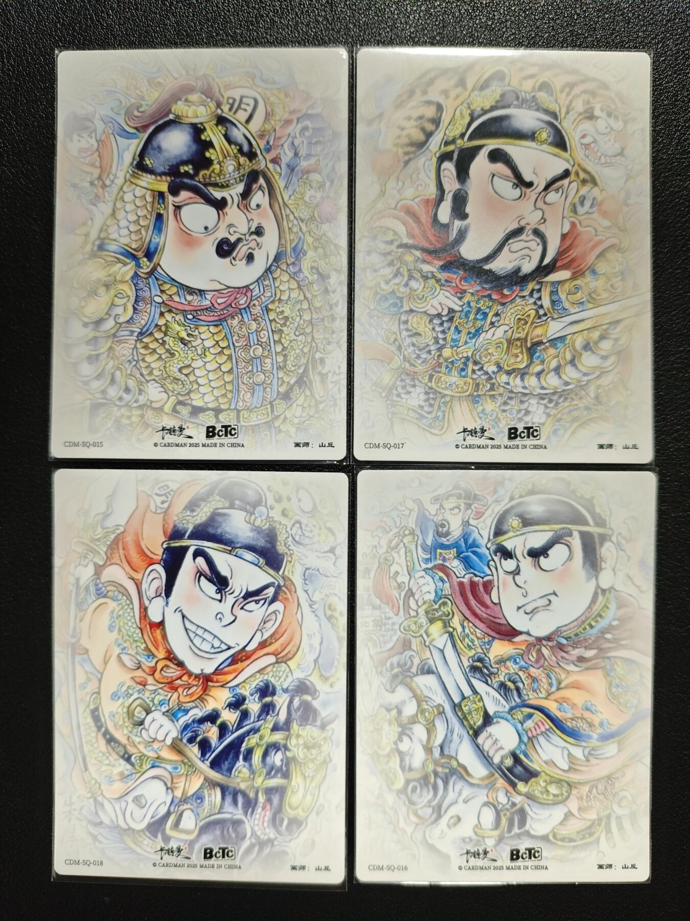 天玑星卡拍第131期《10.23周四截拍》持续收拍收评中 满赠卡需备注 卡德曼 画师山丘 朱祁镇 朱见深 朱厚照 朱祁钰 粗闪 四张