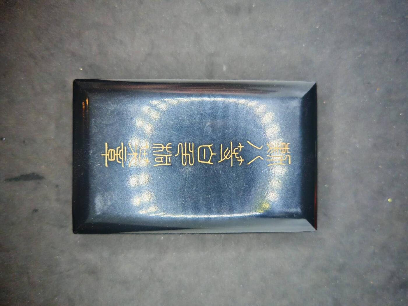 凯旋世界勋赏（第19期）（欢迎送拍）（对拍品有疑问请询问客服，不接受到手刀，出价默认拍品品相。请认真阅读拍卖规则！出价默认已认可！）（收到货请录制开箱视频，无视频概不处理问题。） 白叶空盒