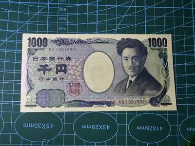【炜奕收藏】，第四十八期，多套港澳日本纸币 - 日本野口英世1000日元，UNC品相，蓝字双冠，号码倒置号