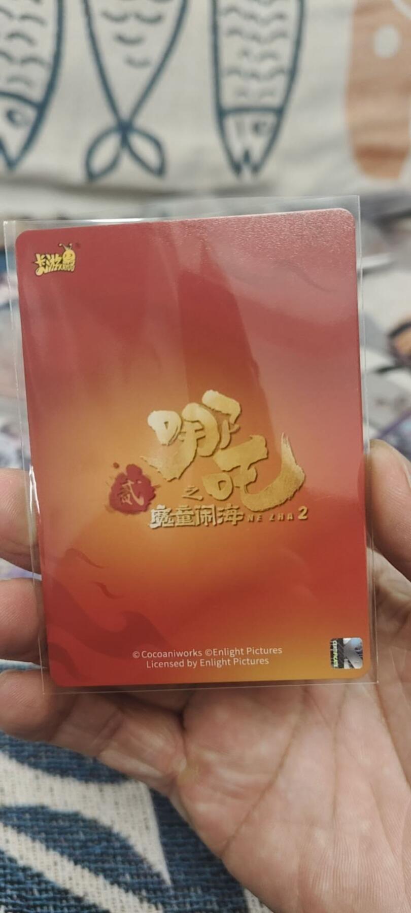 秋原瞳的小店第二十六期（持续收拍，日子飞快，转眼又是一年冬来到） 卡游哪吒sc014 鹿童美品🈚肉眼白