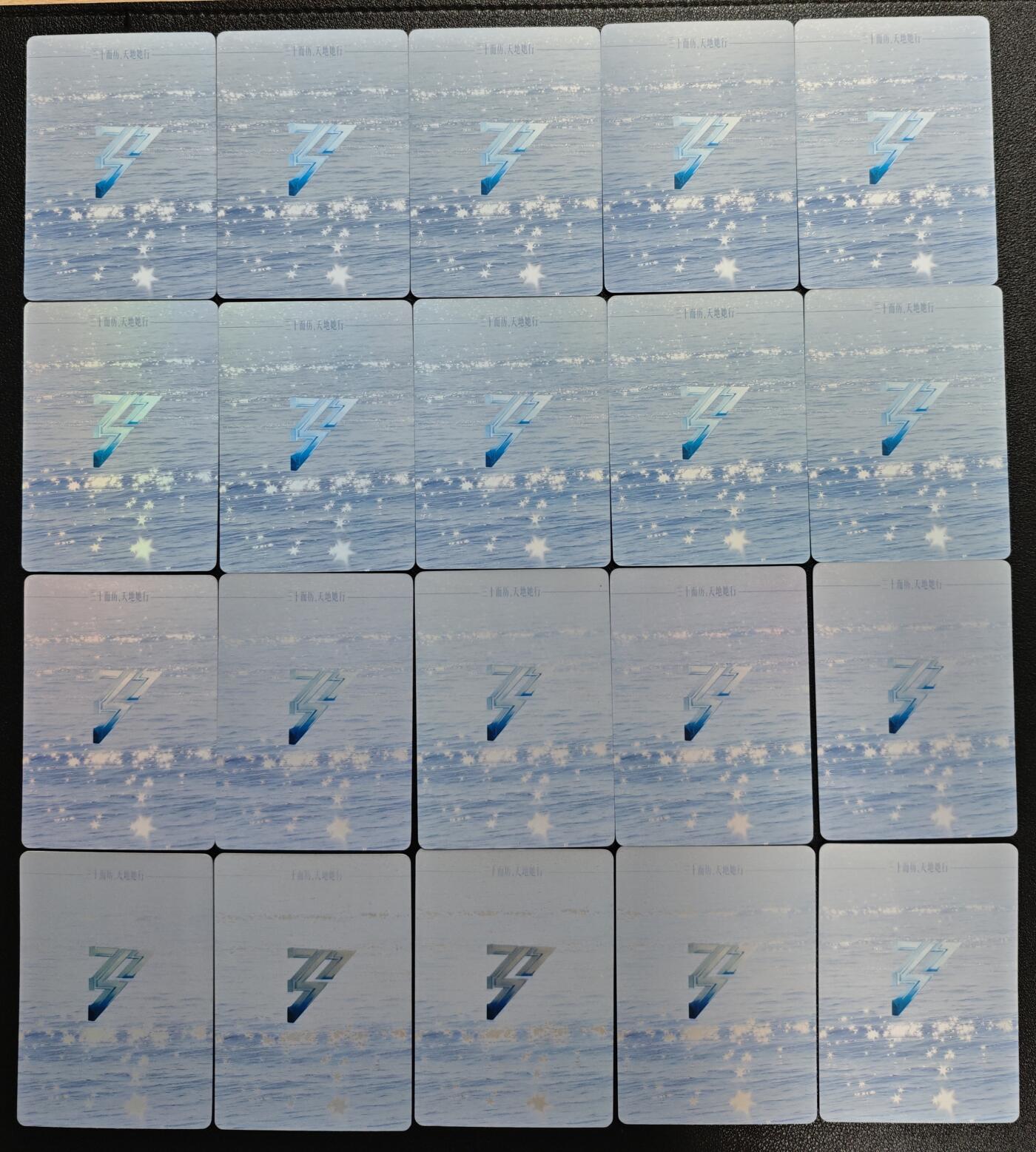 天玑星卡拍第131期《10.23周四截拍》持续收拍收评中 满赠卡需备注 乘风破浪的姐姐 SSR 二十张