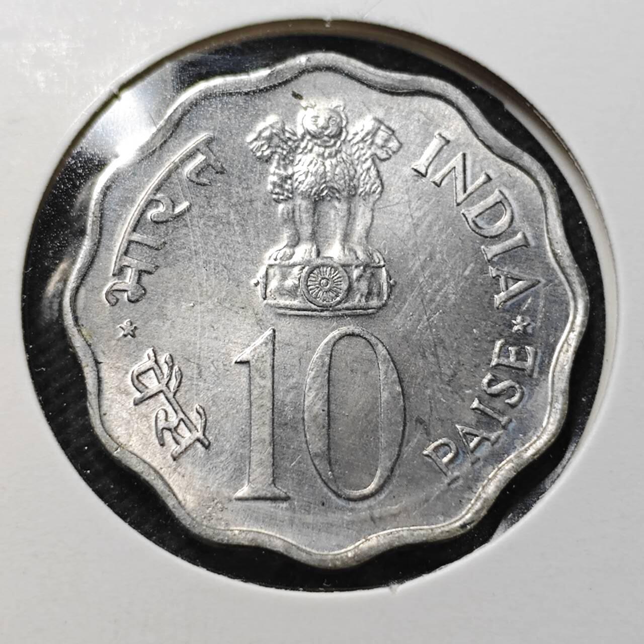 KK钱币收藏小铺  纪念币专场  2月预留时间 周末发货  1976印度10派沙纪念币