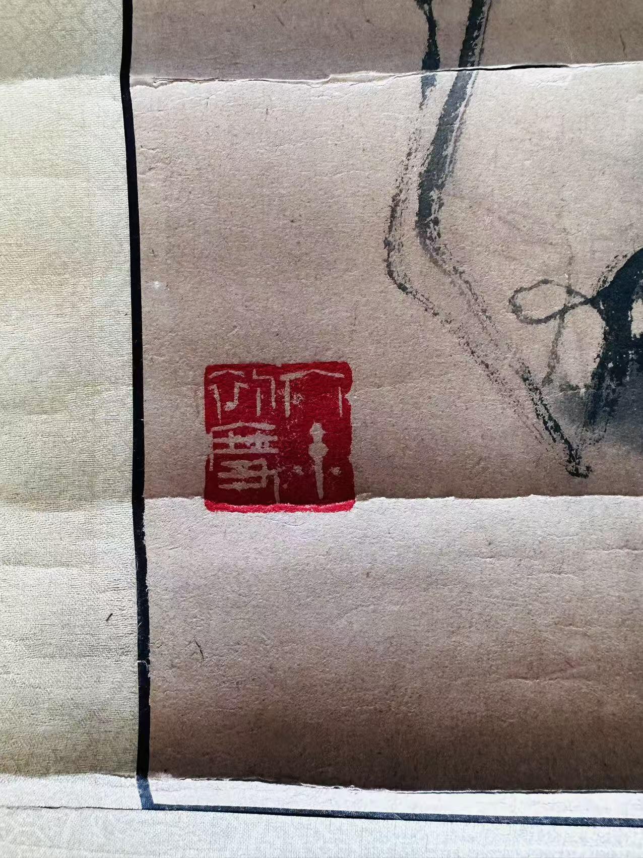 大连首届红藏暨第十一届全国连交会 连环画拍卖 顾炳鑫国画一幅  年代：84 3平尺  赠刘为民 顾炳鑫