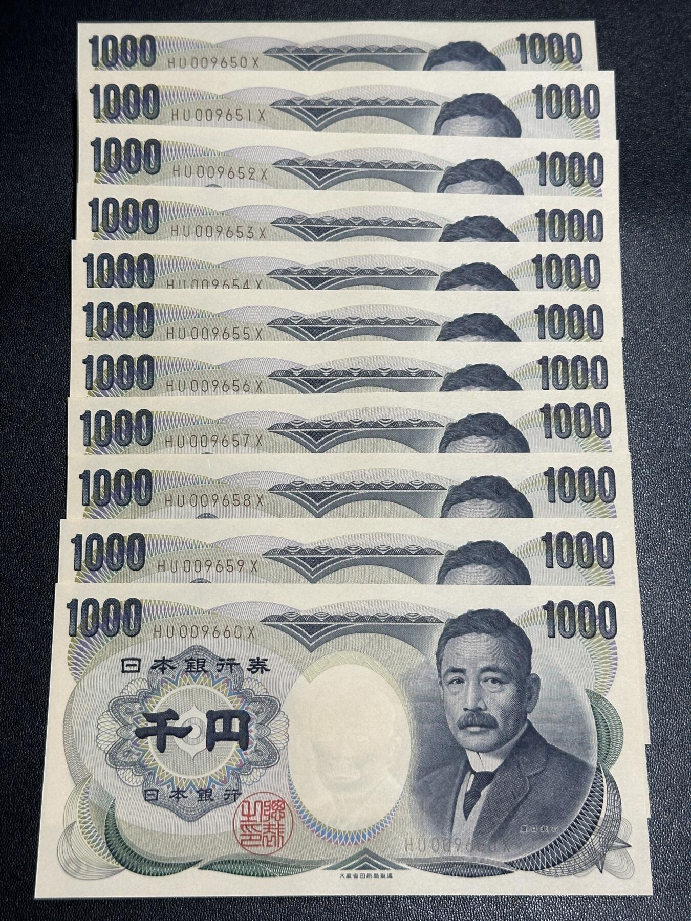 《外钞收藏家》第五百七十七期（精品场）（本平台长期征集拍品、欢迎藏友们联系合作） 日本1000日元 夏目 11张连号一起 全新UNC（50-60）