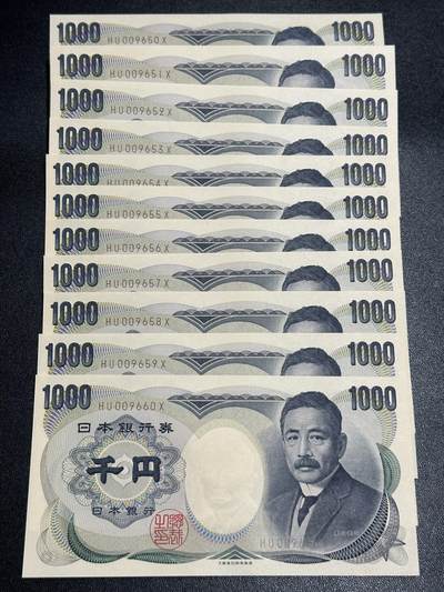 《外钞收藏家》第五百七十七期（精品场）（本平台长期征集拍品、欢迎藏友们联系合作） - 日本1000日元 夏目 11张连号一起 全新UNC（50-60）