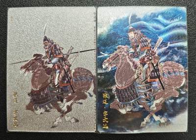 天玑星卡拍第131期《10.23周四截拍》持续收拍收评中 满赠卡需备注 - 玄卡阁 三国英雄志 画师李云中 张辽 粗闪 两张