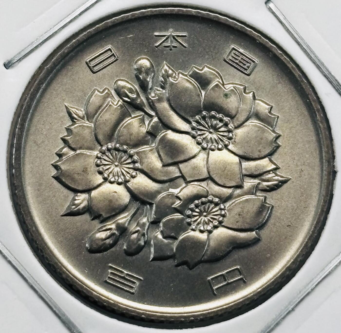 文馨钱币收藏第 277 场，熊猫金币，银币，老藏家日本明治时代到昭和时代全时期专场（特年非常多），长期接收代拍品 全新日本昭和五十一年 一百元  来自上海老藏家册拆