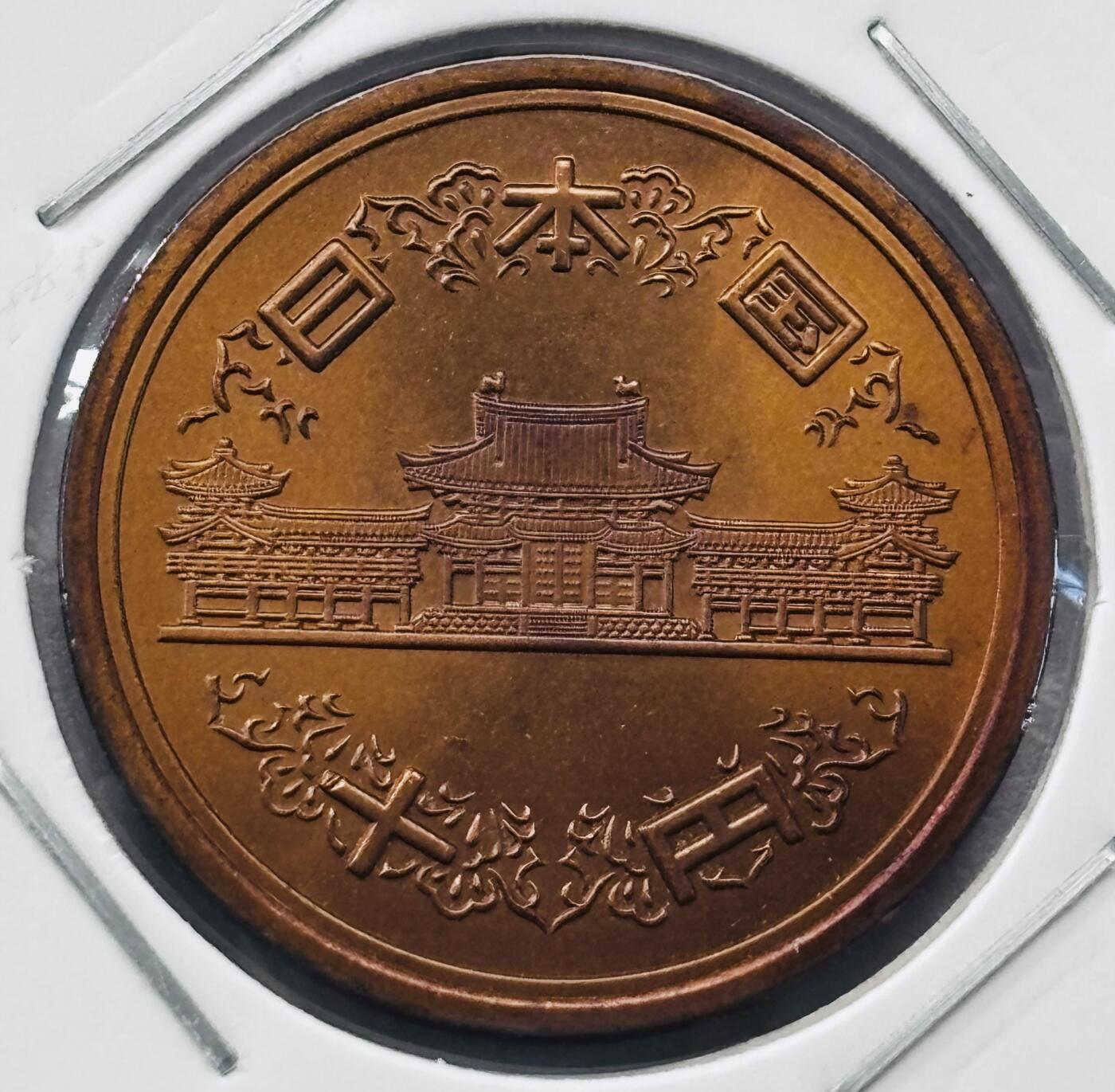 文馨钱币收藏第 277 场，熊猫金币，银币，老藏家日本明治时代到昭和时代全时期专场（特年非常多），长期接收代拍品 全新日本平成二十九年凤凰堂十元，第二版，来自上海老藏家册拆