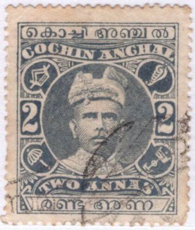 洪涛臻品批发群 精选邮票限时拍卖第1151期  - 1911年 科钦土邦国 罗摩跋摩一世 2 Anna 高面值,好品! 少见!(头像为太阳王朝著名国王,毗湿奴的化身