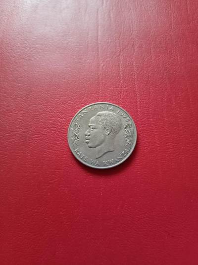 【云涧收藏】第七十三场 坦桑尼亚1975年1先令