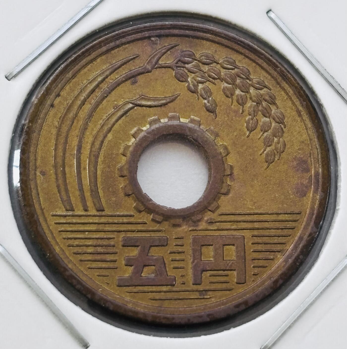 文馨钱币收藏第 277 场，熊猫金币，银币，老藏家日本明治时代到昭和时代全时期专场（特年非常多），长期接收代拍品 全新日本昭和三十九年 五元 第三版 来自上海老藏家册拆