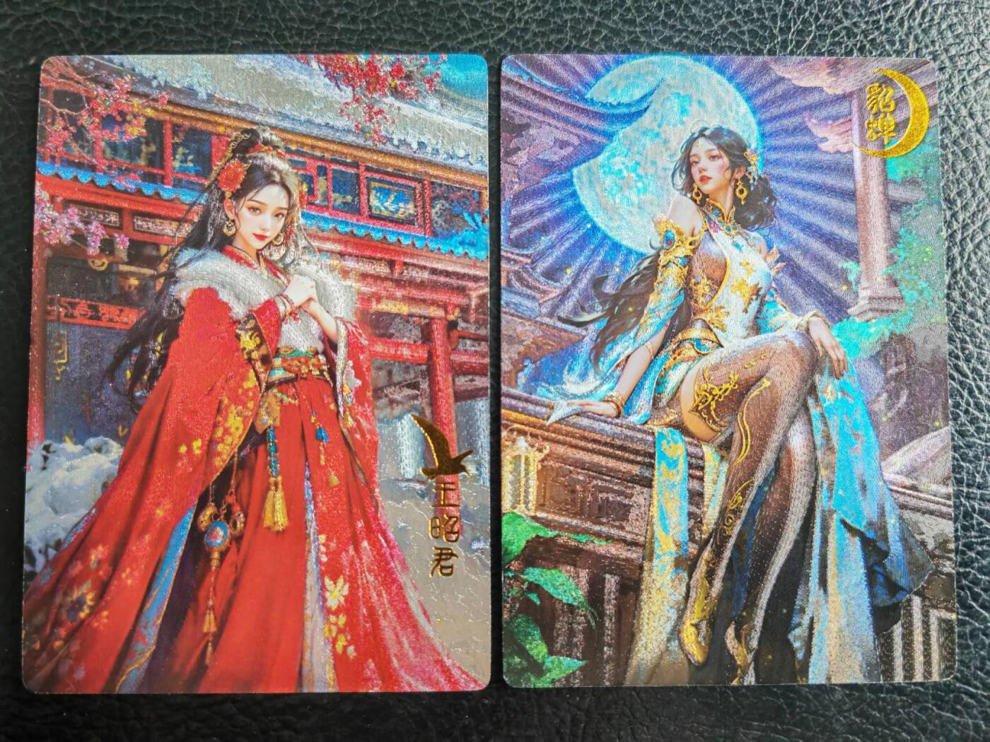 阳大大卡牌拍卖第77期（持续收拍品，周五晚上九点截拍，进群福利早知道） 8.奇点 奇点卡牌 盲包卡 粗闪卡 宗Rich 四大美女 貂蝉和王昭君