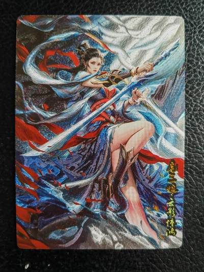 阳大大卡牌拍卖第77期（持续收拍品，周五晚上九点截拍，进群福利早知道） - 12.奇点 奇点卡牌 盲包卡 粗闪卡 03号云影惊鸿扈三娘