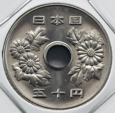 文馨钱币收藏第 277 场，熊猫金币，银币，老藏家日本明治时代到昭和时代全时期专场（特年非常多），长期接收代拍品 - 全新日本平成二年 50 元，第二版首发版，来自上海老藏家册拆