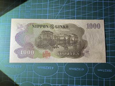 【炜奕收藏】，第四十八期，多套港澳日本纸币 日本伊藤博文1000日元，UNC品相，蓝字双冠