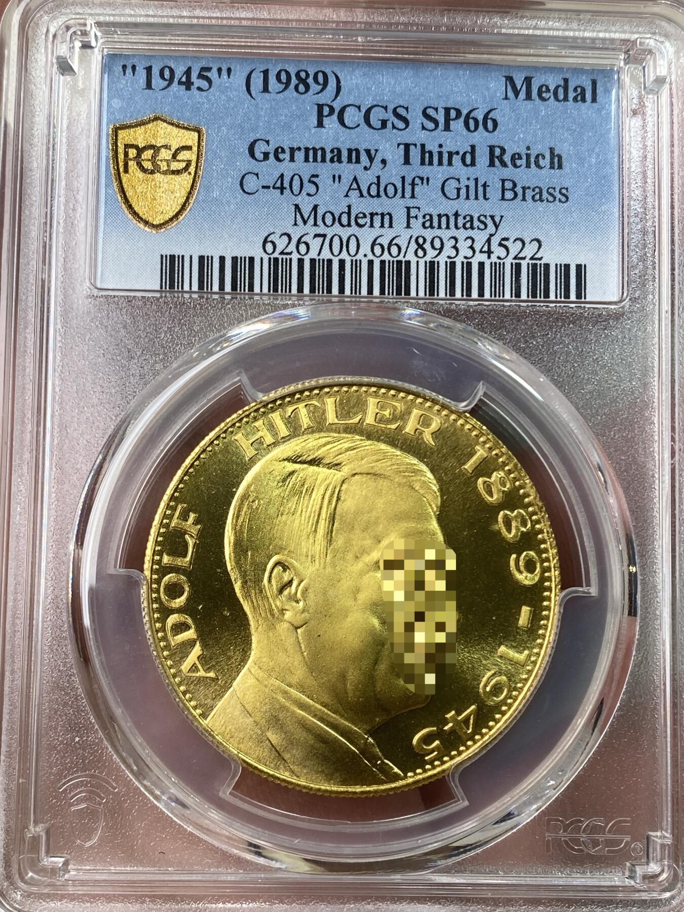万国钱币拍卖第053期【万国秋季大拍上●周五周六两场连拍】 PCGS SP66 1945年（实际1989年）后铸德国民族社会主义工人党党首镀金铜制纪念章 原光深度镜面（原图请私信后台或自行查询官网）