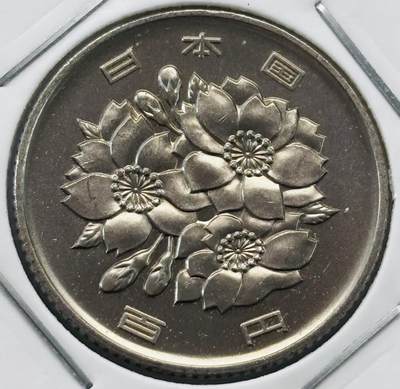 文馨钱币收藏第 277 场，熊猫金币，银币，老藏家日本明治时代到昭和时代全时期专场（特年非常多），长期接收代拍品 - 全新日本平成六年 一百元 第二版，来自上海老藏家册拆