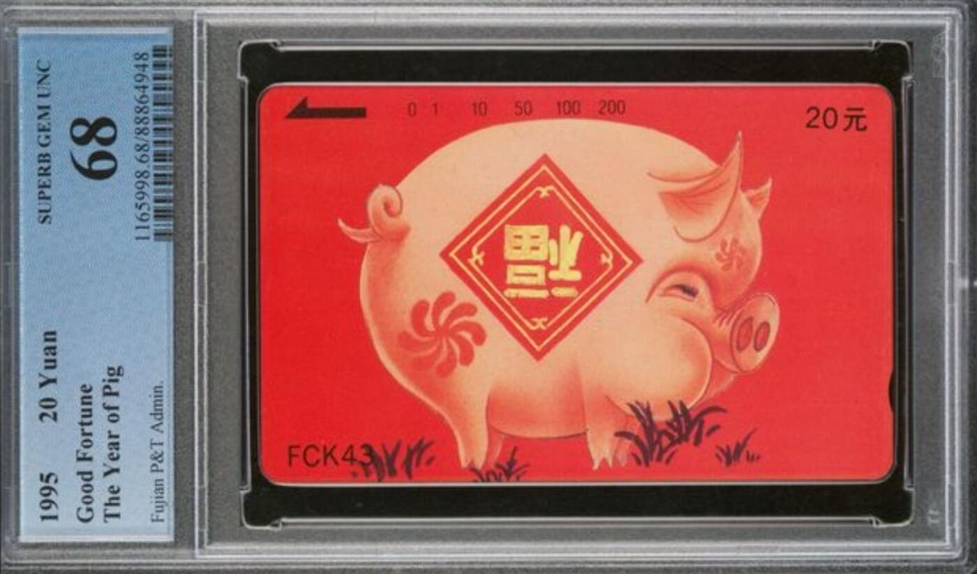 【琪哥网】评级磁卡综合场(102）
