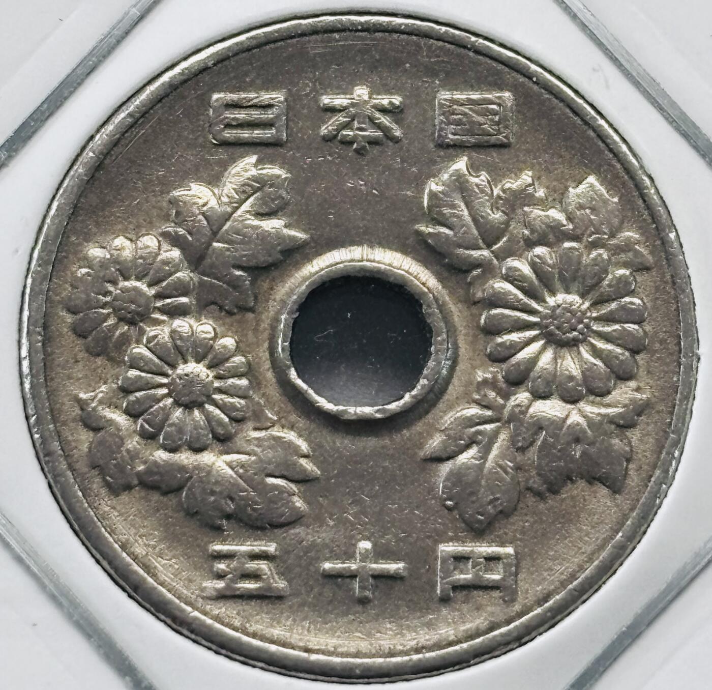 文馨钱币收藏第 277 场，熊猫金币，银币，老藏家日本明治时代到昭和时代全时期专场（特年非常多），长期接收代拍品 日本昭和四十九年 50 元，第三版，来自上海老藏家册拆