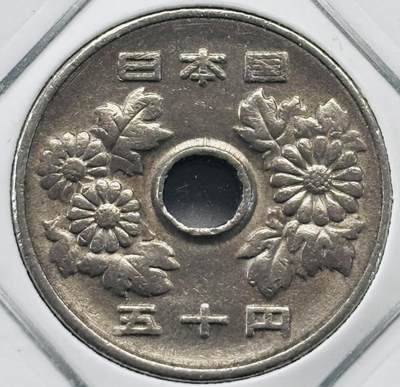文馨钱币收藏第 277 场，熊猫金币，银币，老藏家日本明治时代到昭和时代全时期专场（特年非常多），长期接收代拍品 - 日本昭和四十九年 50 元，第三版，来自上海老藏家册拆