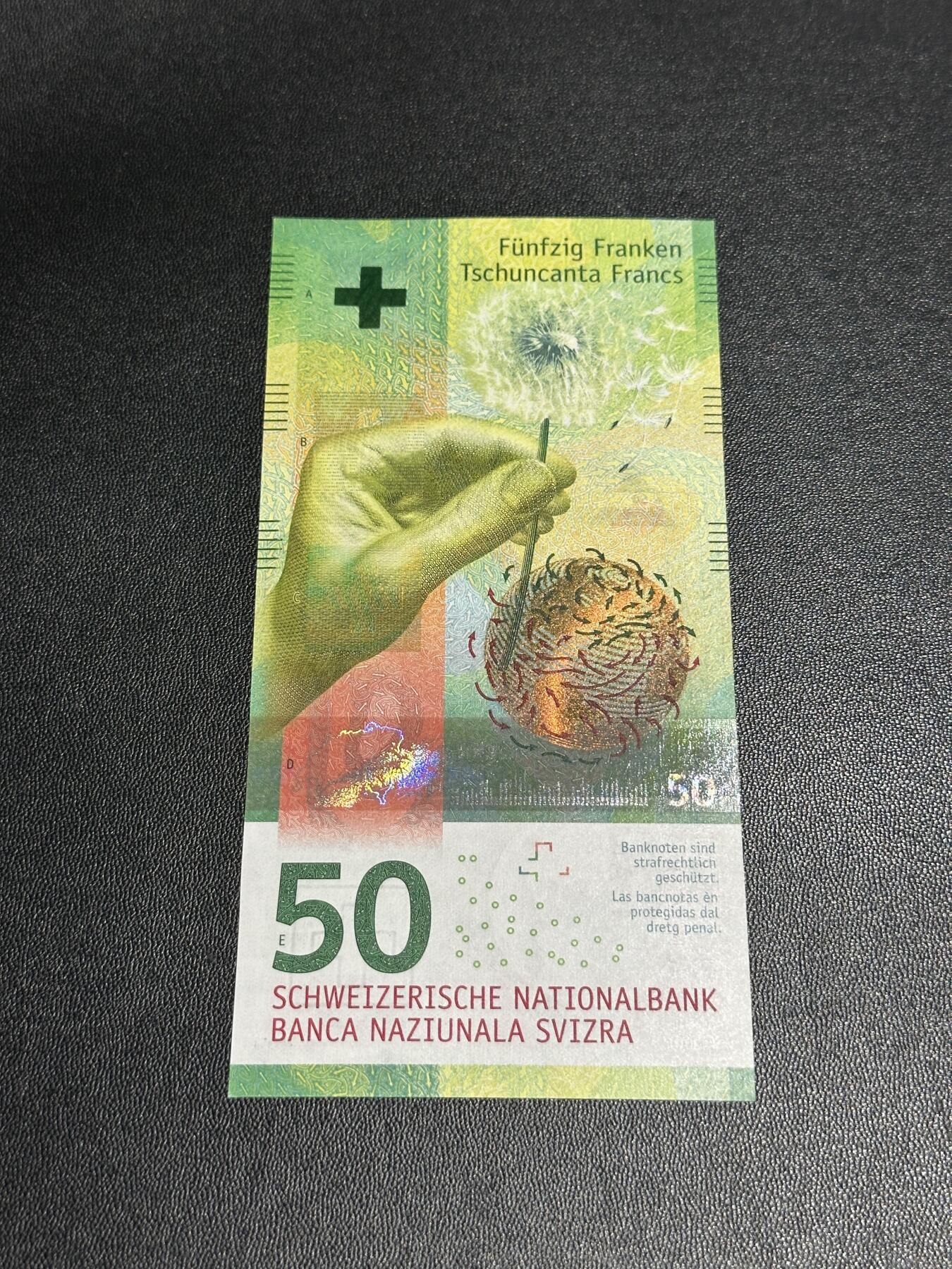 《外钞收藏家》第五百七十七期（精品场）（本平台长期征集拍品、欢迎藏友们联系合作）
