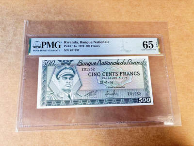 【Blue Auction】世界纸币精拍第740期——18级TOP拍卖/信誉/品质/专业/高效💫 - 【无47】卢旺达1974年500法郎 朱韦纳尔·哈比亚利马纳戎装像 1973年通过军事政变夺权后改版补充发行本张 任内发生了震惊世界的卢旺达大屠杀 PMG65EPQ