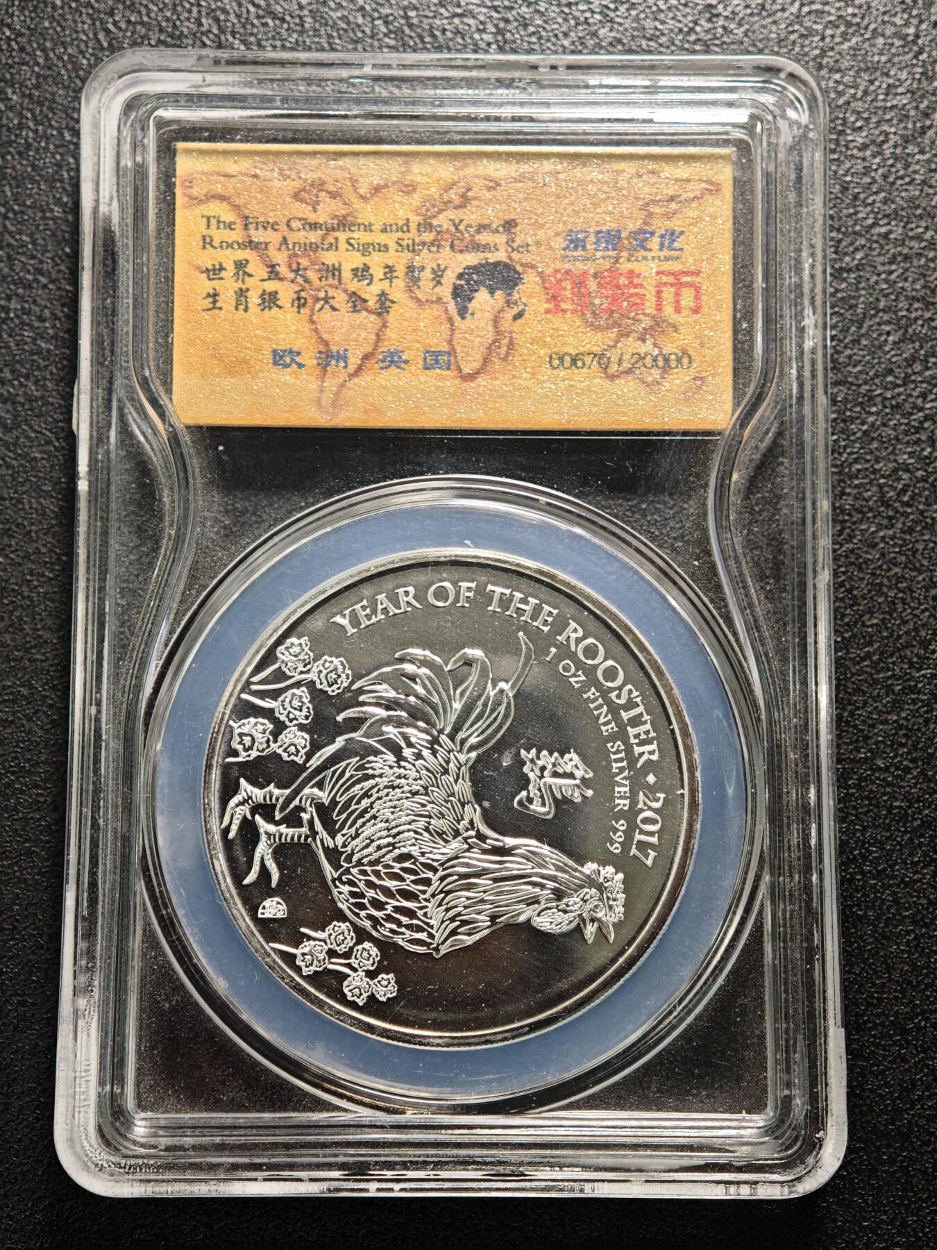 【德藏】世界币章拍卖第150期（拍品征集中~欢迎藏友联系）