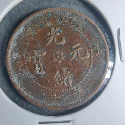 沼泽如烟--第881场 - 浙江省造