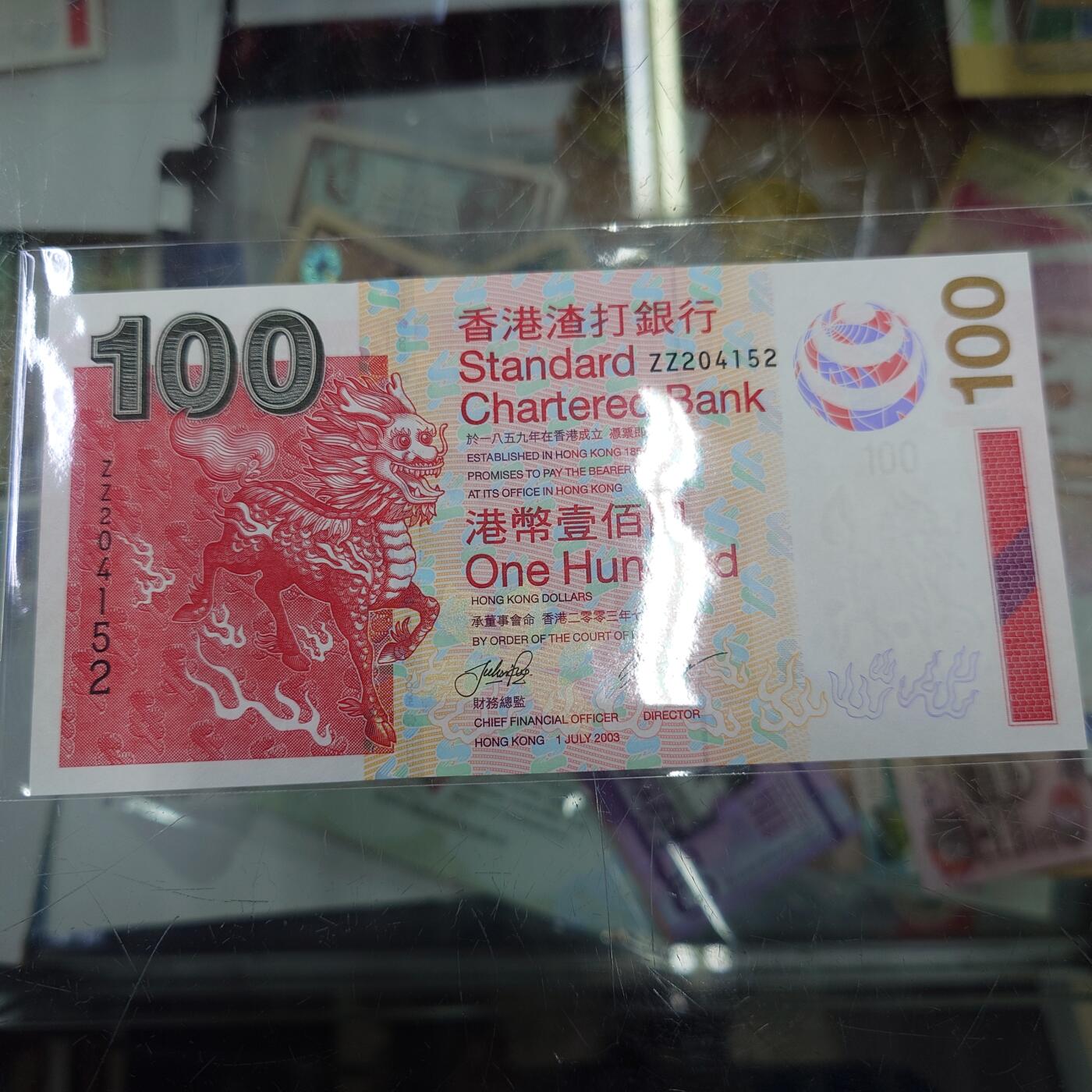 世界钱币～微拍第210期暨2025年第50期  新货（卖剩）专场