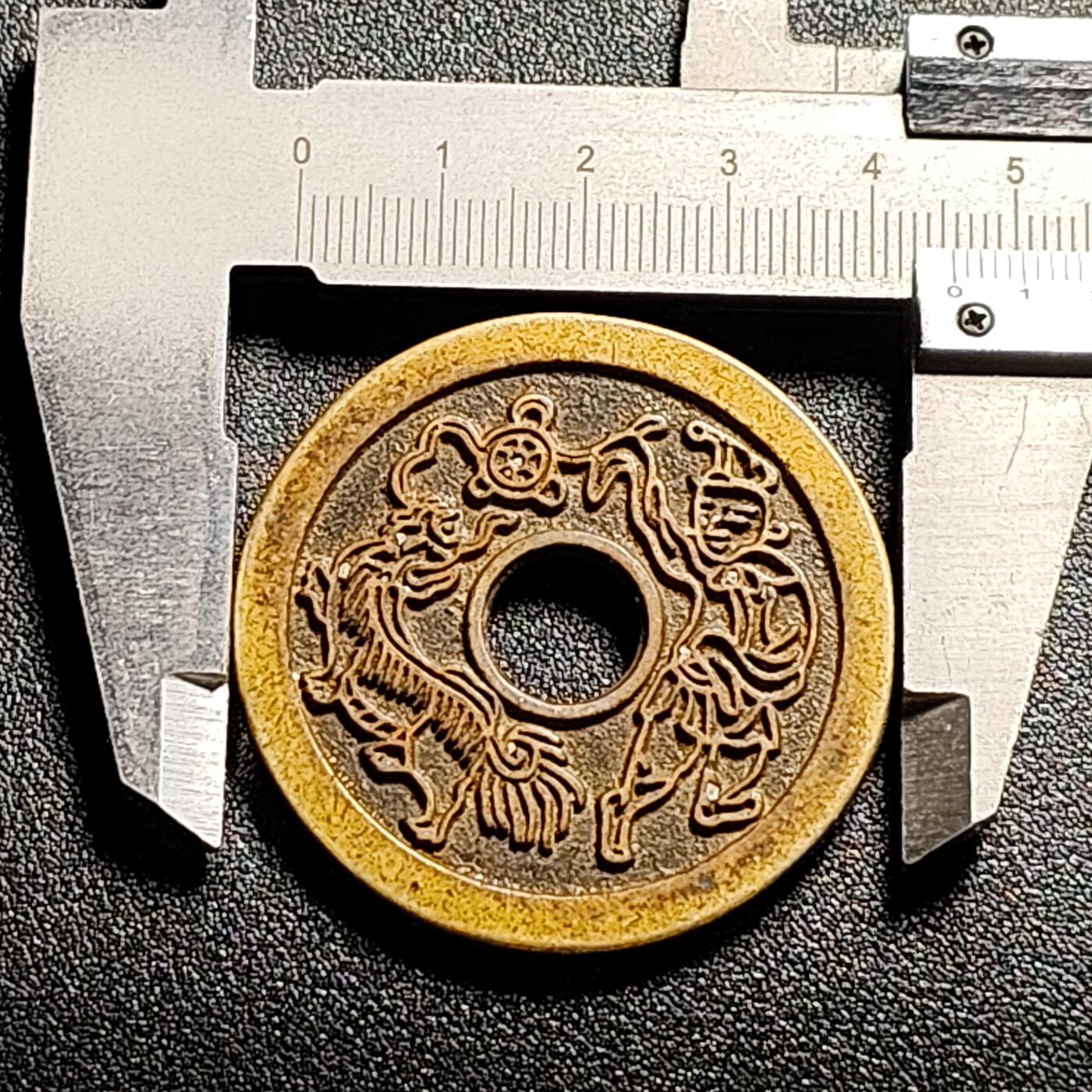 泉币菌-第116场-精品福利场 日本回流 黄金万两 胡人舞狮 吉语花钱 直径45.8mm 厚3mm 不懂 自定义