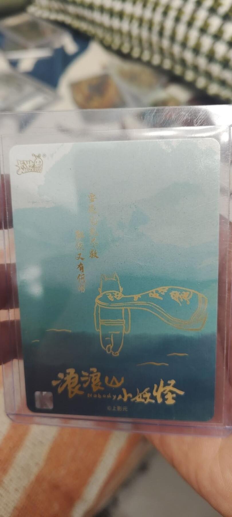 秋原瞳的小店第二十六期（持续收拍，日子飞快，转眼又是一年冬来到） 卡游猪猪侠se003小猪妖无肉眼白美品