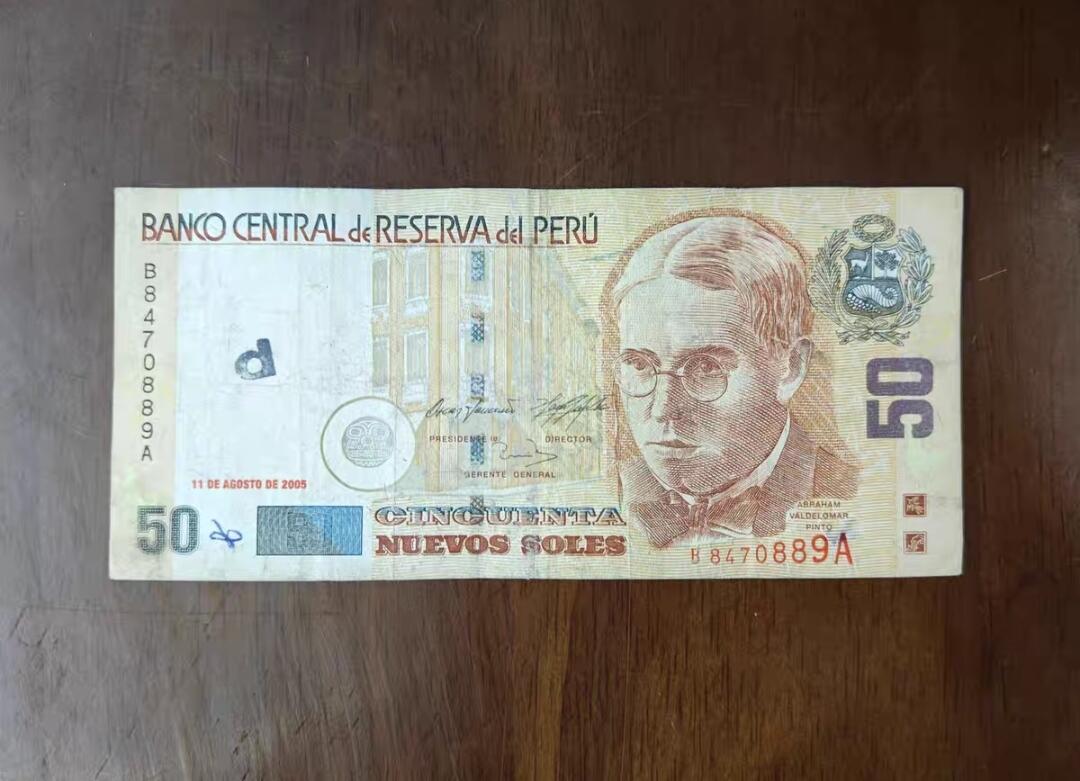 美洲秘鲁2005年50新索尔纸币 原图品如图