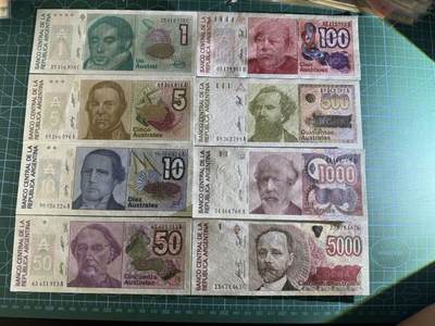 【炜奕收藏】，第四十八期，多套港澳日本纸币 阿根廷1-5000奥斯特拉尔，UNC品相，多张A冠及无47