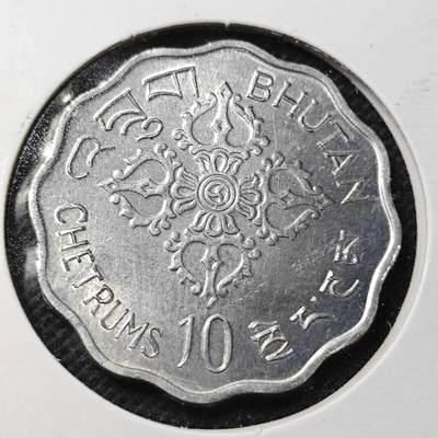 KK钱币收藏小铺  纪念币专场  2月预留时间 周末发货 -  不丹10派沙纪念币