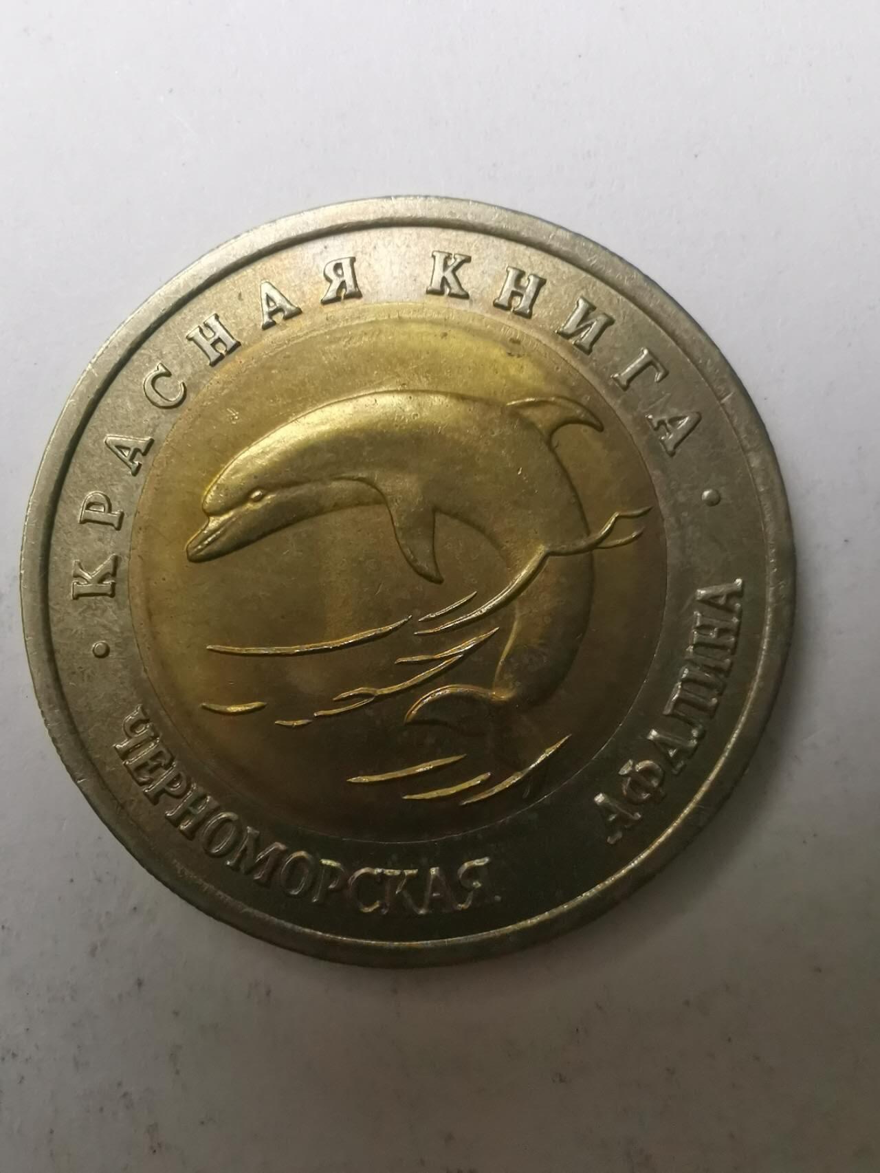 巨藏钱币限时古今中外散币场第一场10月22日20点30分结拍