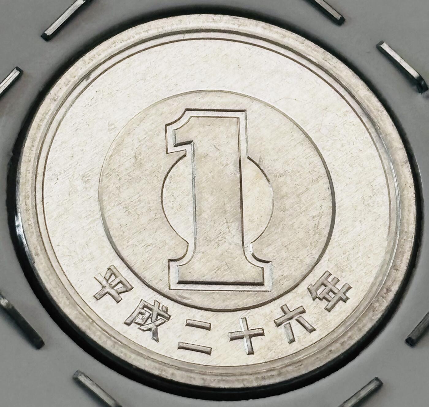 文馨钱币收藏第 277 场，熊猫金币，银币，老藏家日本明治时代到昭和时代全时期专场（特年非常多），长期接收代拍品 全新日本平成二十六年一元，第二版，来自上海老藏家册拆