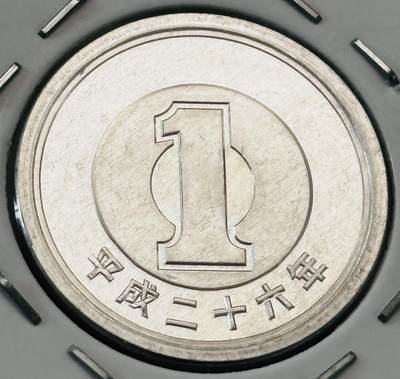 文馨钱币收藏第 277 场，熊猫金币，银币，老藏家日本明治时代到昭和时代全时期专场（特年非常多），长期接收代拍品 - 全新日本平成二十六年一元，第二版，来自上海老藏家册拆