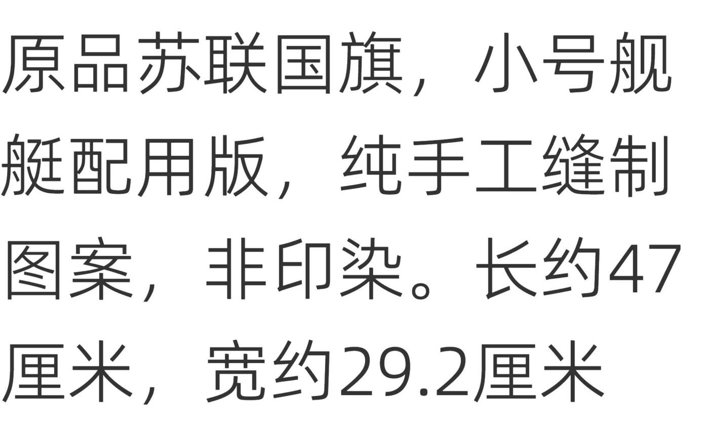 熹将军2025年秋冬小拍12 总53期