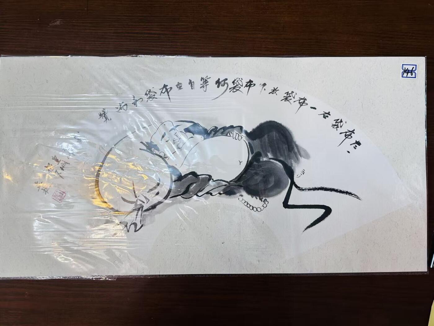 大连首届红藏暨第十一届全国连交会 连环画拍卖 布袋和尚扇面一幅 出版社： 年代： 开本：两平尺  王孟褆