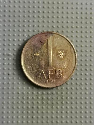 2025年第104场各国散币拍卖（总第104场） - 保加利亚1992年1列弗