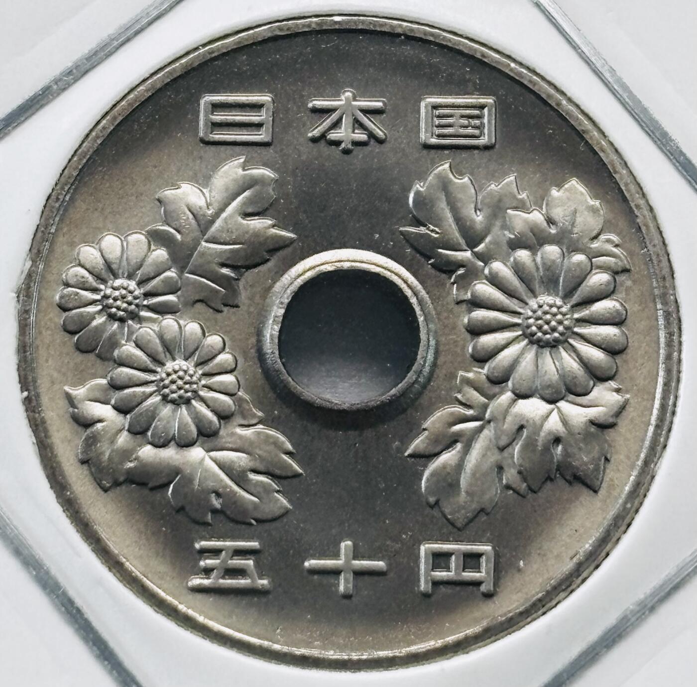 文馨钱币收藏第 277 场，熊猫金币，银币，老藏家日本明治时代到昭和时代全时期专场（特年非常多），长期接收代拍品 全新日本平成二十六年 50 元，第二版，来自上海老藏家册拆