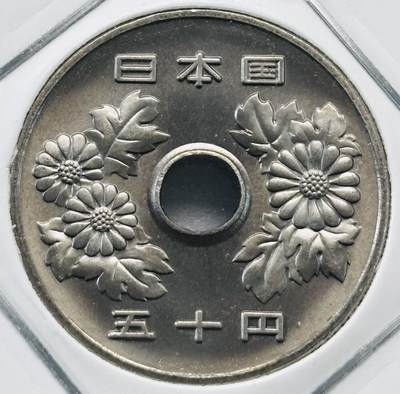 文馨钱币收藏第 277 场，熊猫金币，银币，老藏家日本明治时代到昭和时代全时期专场（特年非常多），长期接收代拍品 - 全新日本平成二十六年 50 元，第二版，来自上海老藏家册拆