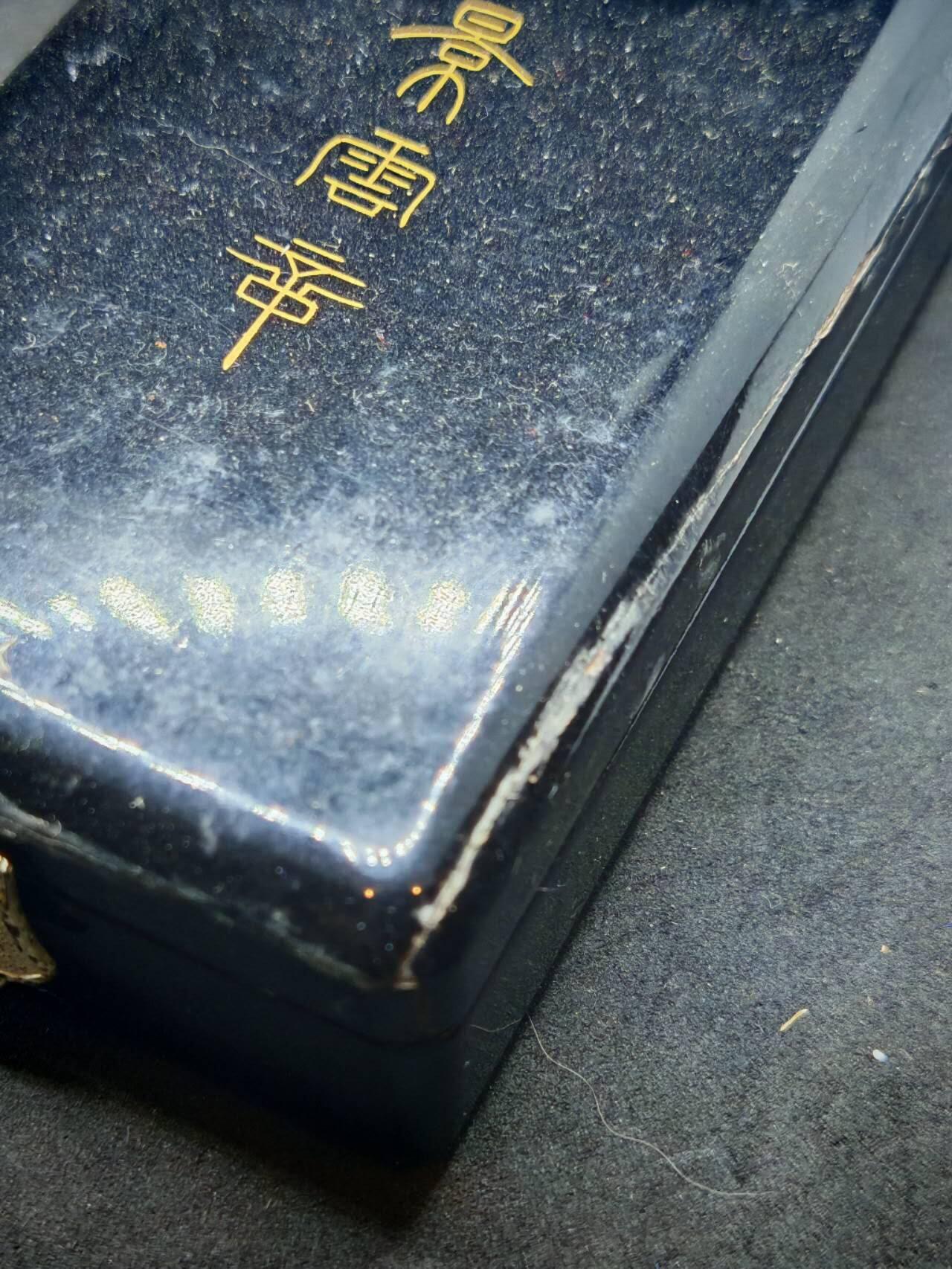 凯旋世界勋赏（第19期）（欢迎送拍）（对拍品有疑问请询问客服，不接受到手刀，出价默认拍品品相。请认真阅读拍卖规则！出价默认已认可！）（收到货请录制开箱视频，无视频概不处理问题。） 五等景云带盒
