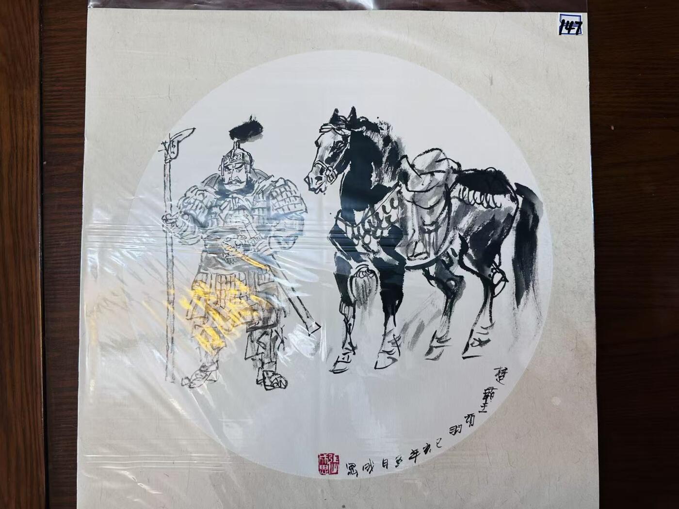 大连首届红藏暨第十一届全国连交会 连环画拍卖 楚霸王项羽 出版社： 年代： 开本：50x50  张成思