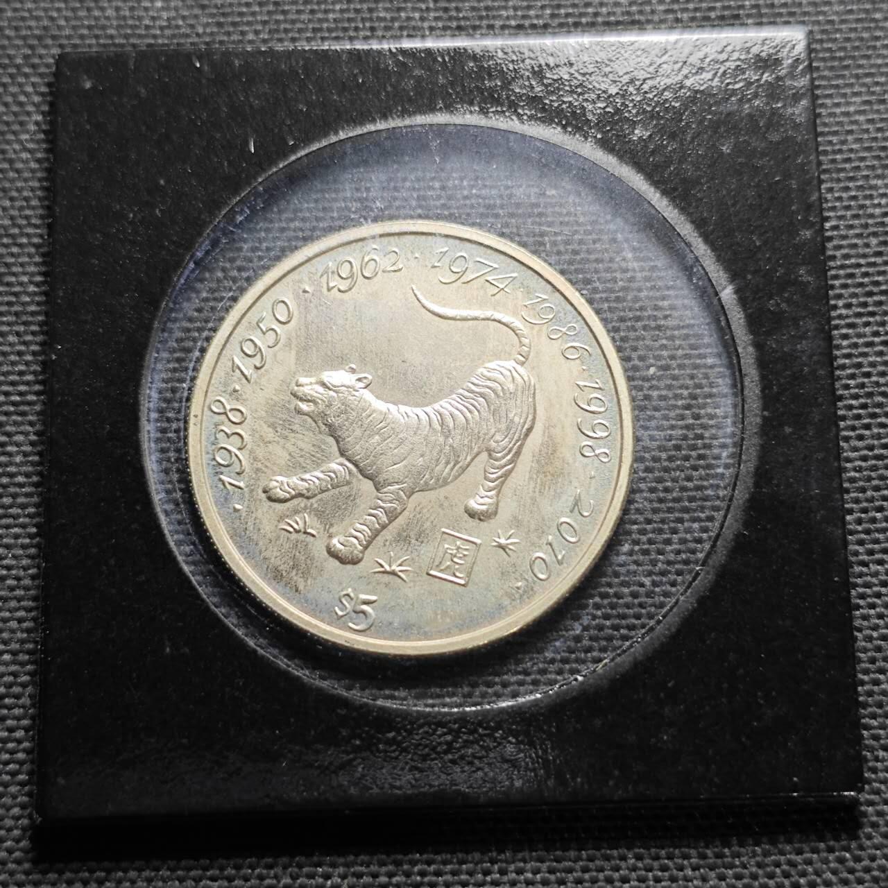 KK钱币收藏小铺  纪念币专场  2月预留时间 周末发货   2000利比里亚5元生肖 虎 纪念币